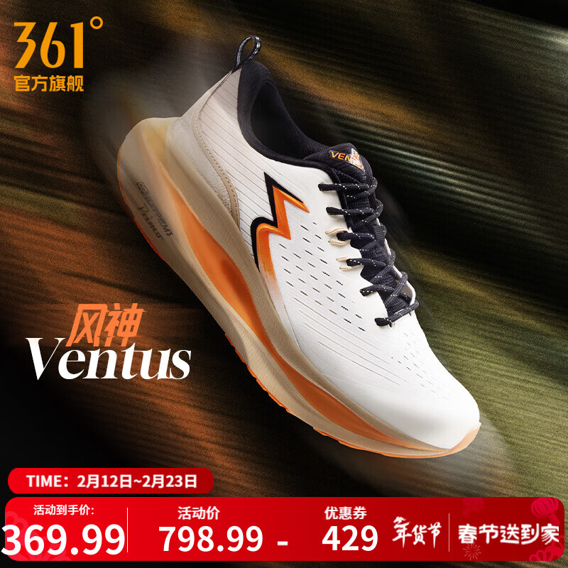 361����Ь�˶�Ьventus���������Լ������Ʒרҵ�����ȶ��ӿ��ܲ�Ь �����Ѷ� ���Ž����Ĵ���� 40