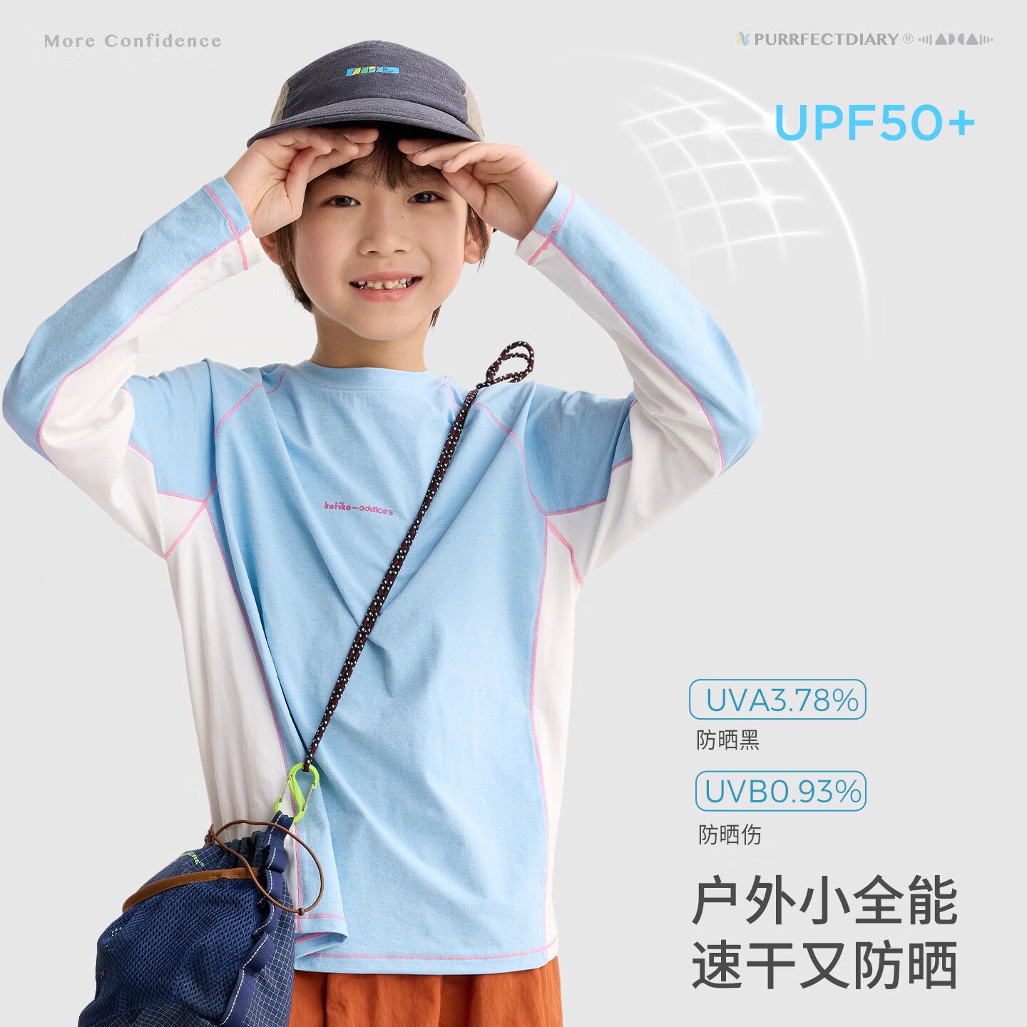 咕噜日记（Purrfect diary）【宣纸速干】童装儿童长袖T恤春季亲子装男女童圆领长袖 葡萄紫 110 110cm