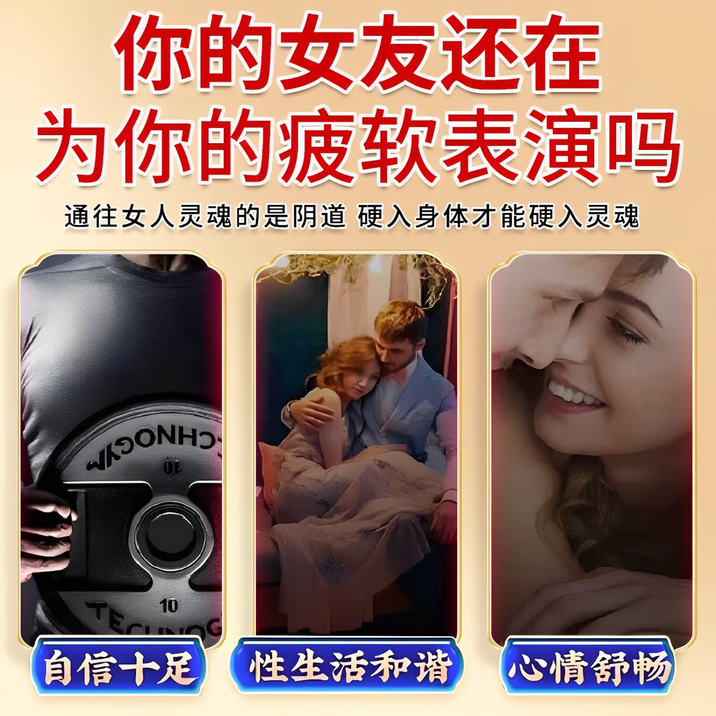 医力时黑金新款印度战神加强版胶囊进口原装新款黑金刚男科速效勃起时延 [买5送4]媳妇直求饶