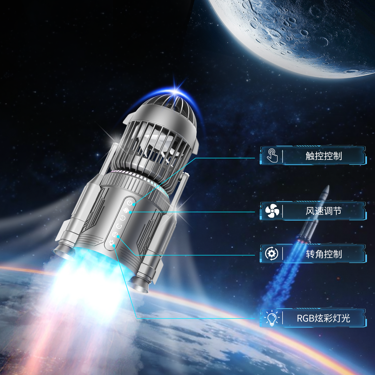 LAMJIE潮玩火箭引擎造型usb充电电风扇办公室桌面宿舍学生电竞摆件静音风扇超长续航夏天喷雾降温神器 星际钛【自动喷雾+超炫灯光】 5000mAh