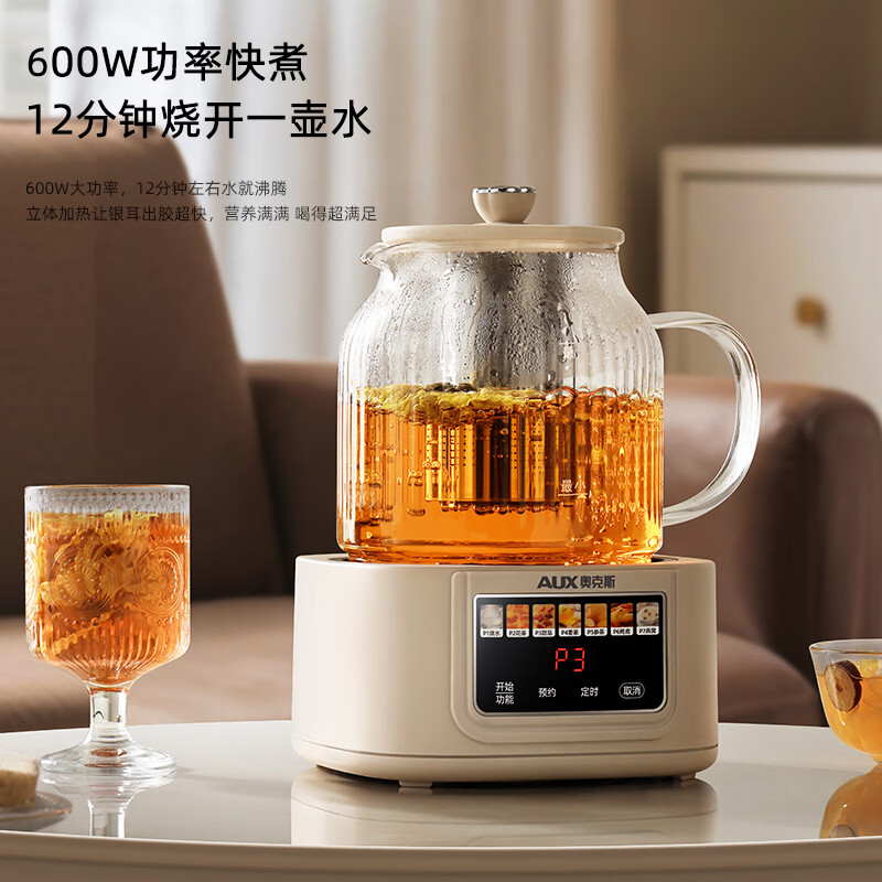 奥克斯(AUX)养生壶全玻璃恒温水壶烧水壶煮茶器多功能全自动预约办公室水壶保温智能炖煮水壶 加厚升级款-全玻璃-无缝0涂层【配滤网】 1.2L