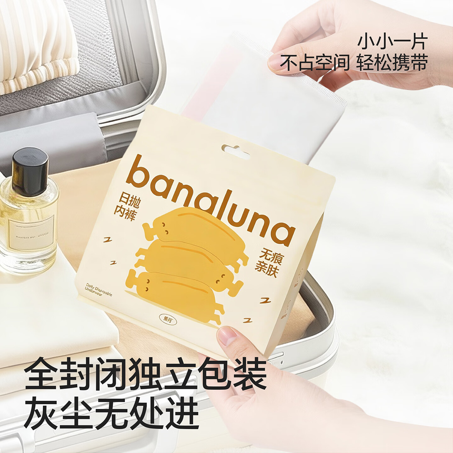 蕉月一次性内裤女出差旅行免洗日抛裤100%纯棉裆衬孕妇内裤生理期专用 100%纯棉裆衬日抛内裤30条 L码【建议体重120-150斤】