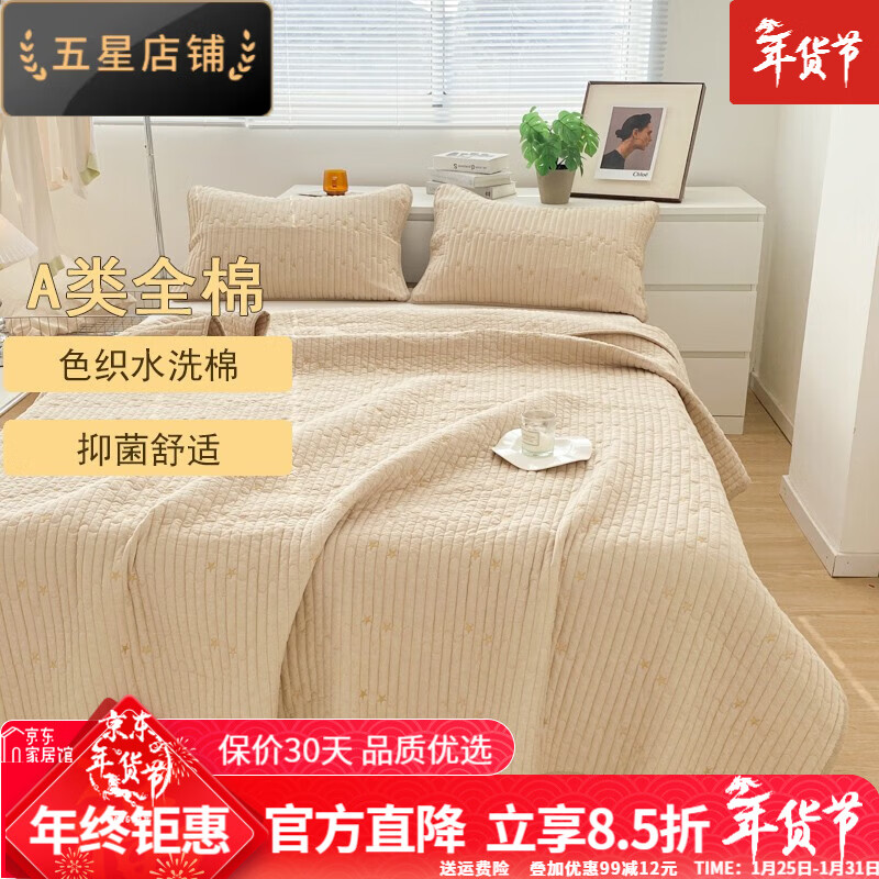 KooWispo��˯A����޴��崿�޴��Ǵ�������ȫ�޴�ɫ��ˮϴ�յ����ﶬ�׼� �̿�ɫ 200*230cm����188.8Ԫ