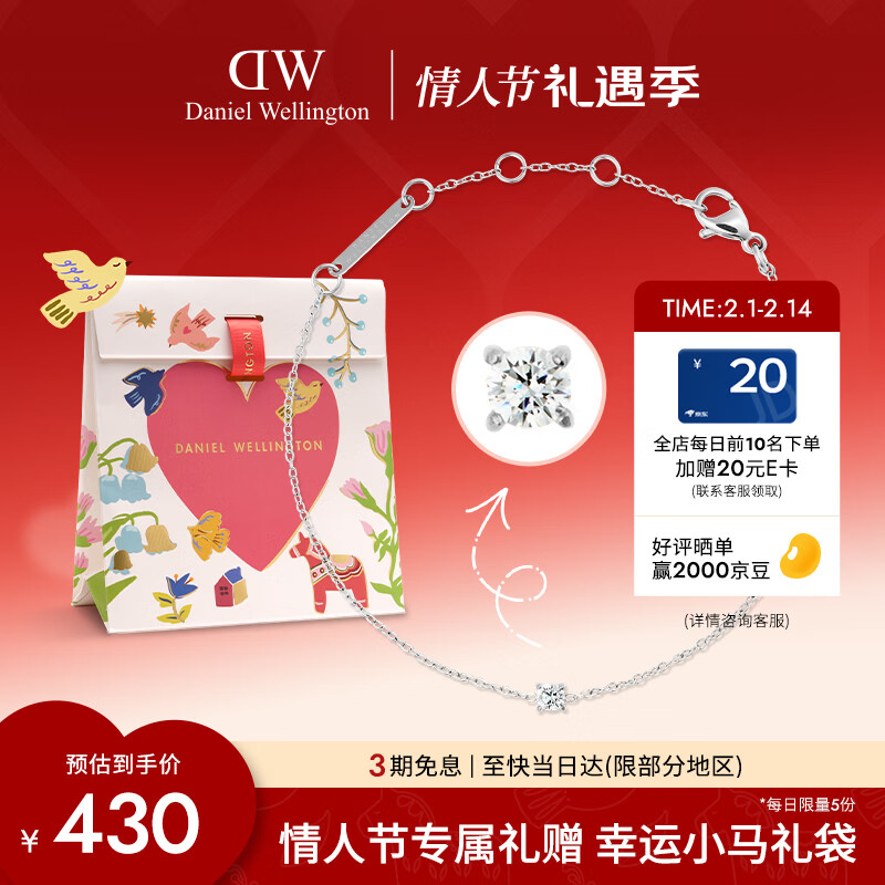 ���������٣�DanielWellington��dw����Ů26����Ʒ����ϵ��С���������ɵ��ڳ������˽�������Ů��