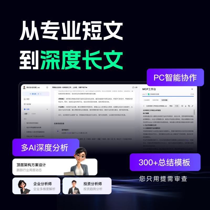 WISENOTE百智 AI 录音笔标准版 录音设备录音卡随身记录仪会议记录神器录音笔转文字纪要 赠原装卡套 灰色 W1标准版