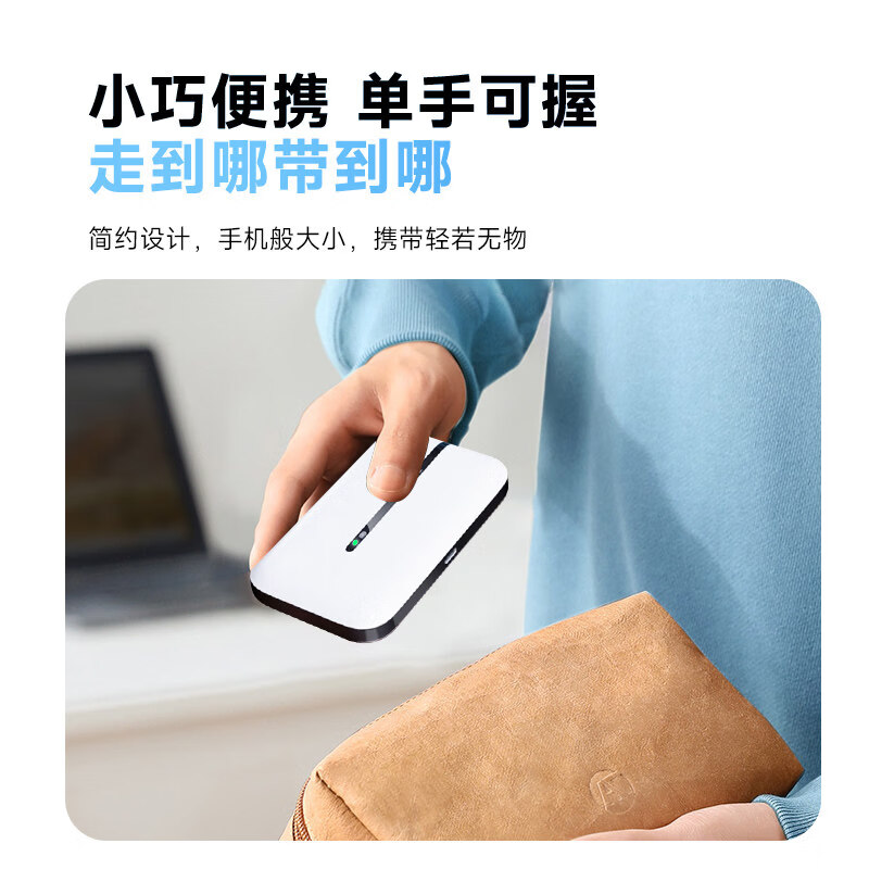 华为智选鸿蒙智选随身wifi6移动无线wifi随行网络4g无线网卡携带无限制三网全国通用流量2026款5G AX15B 顶配wifi6【双网一年流量套餐】
