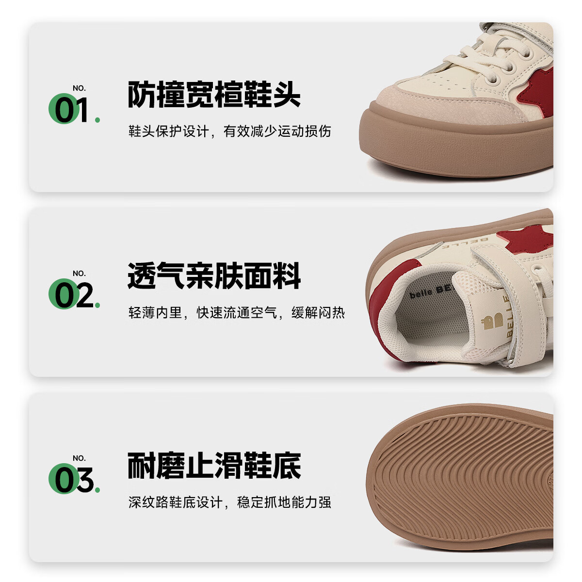 百丽童鞋女童板鞋儿童运动鞋子26年春秋新款校园小白鞋女孩大童休闲鞋 浅红 37 （建议脚长223-228mm）