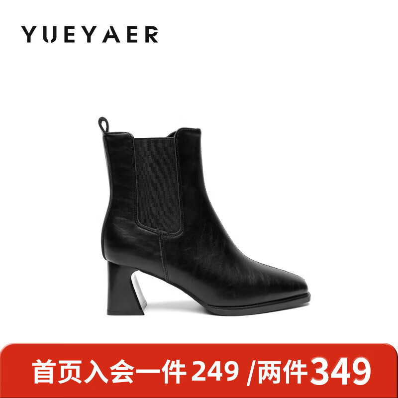 月芽儿英伦风切尔西短靴女2025年秋季季新款方头靴子瘦瘦靴马丁靴 绒里黑色01T 34