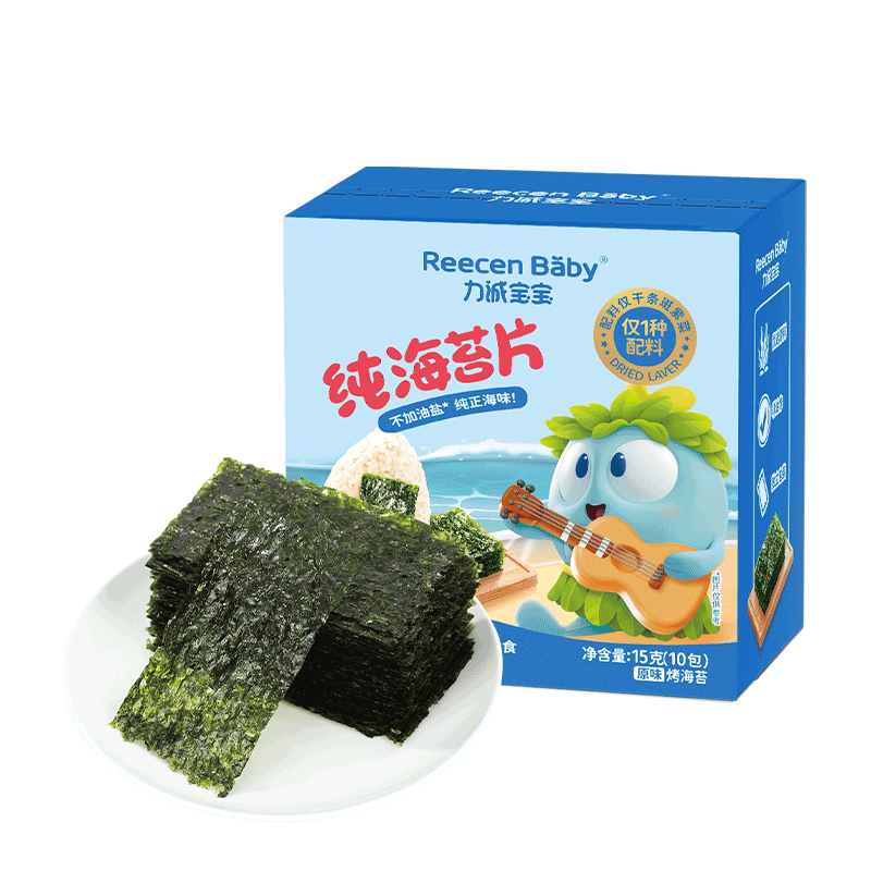 力诚宝宝 纯海苔片原味 宝宝儿童零食即食紫菜拌饭寿司饭团15g 