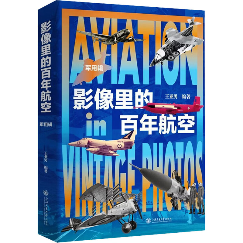 ����������Ӱ����İ��꺽�վ��ü� ͼ�� 119.4Ԫ