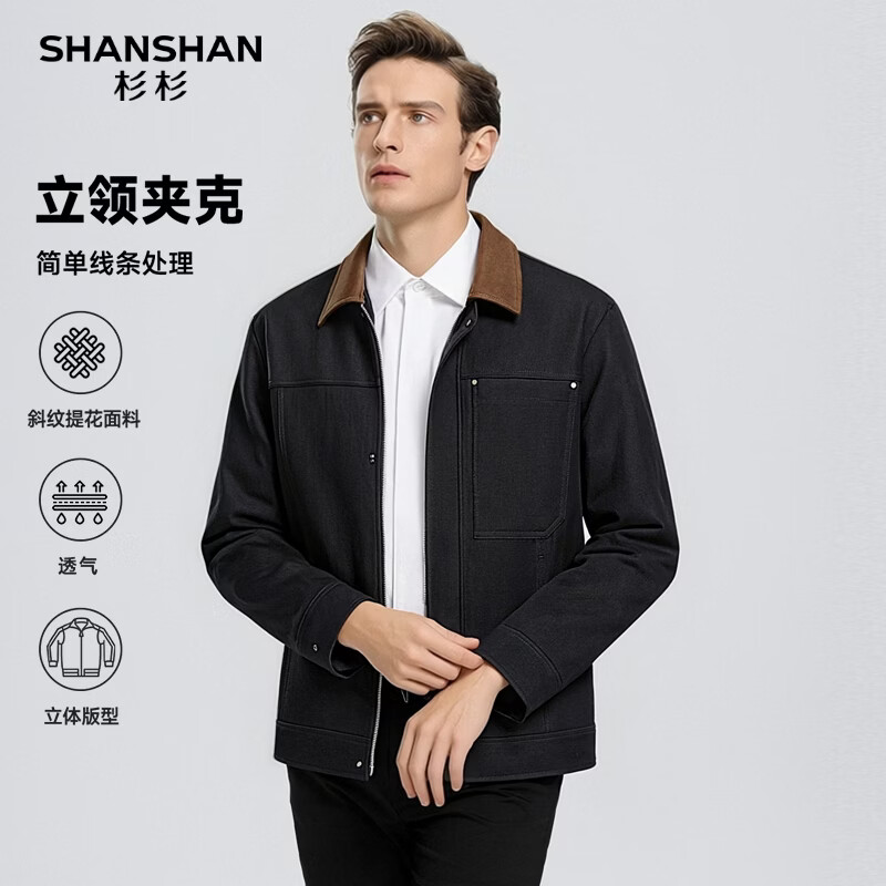 SHANSHAN杉杉男士外套商务休闲百搭夹克商务休闲衣服时尚撞色翻领长袖衣服 黑色 M /170