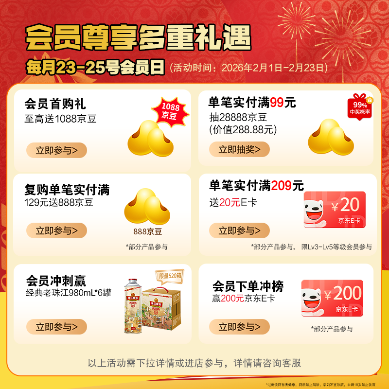 珠江啤酒（PEARL RIVER）10度 珠江纯生啤酒 600ml*12瓶 整箱装 京东自营