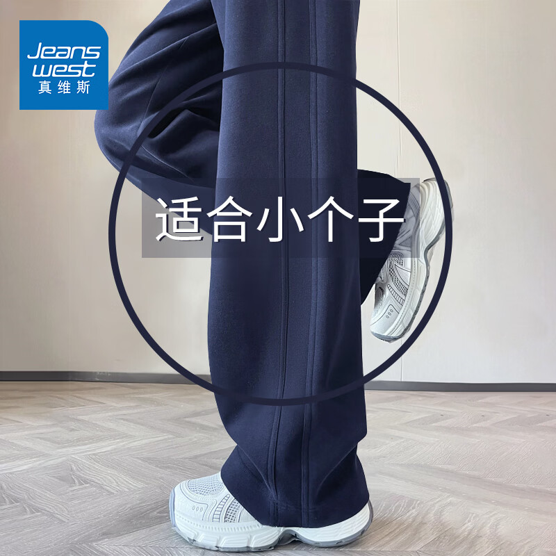 真维斯（Jeanswest）直筒阔腿裤女士百搭运动裤春秋裤子2026新款爆款女裤加绒休闲卫裤 藏青 纯色 L