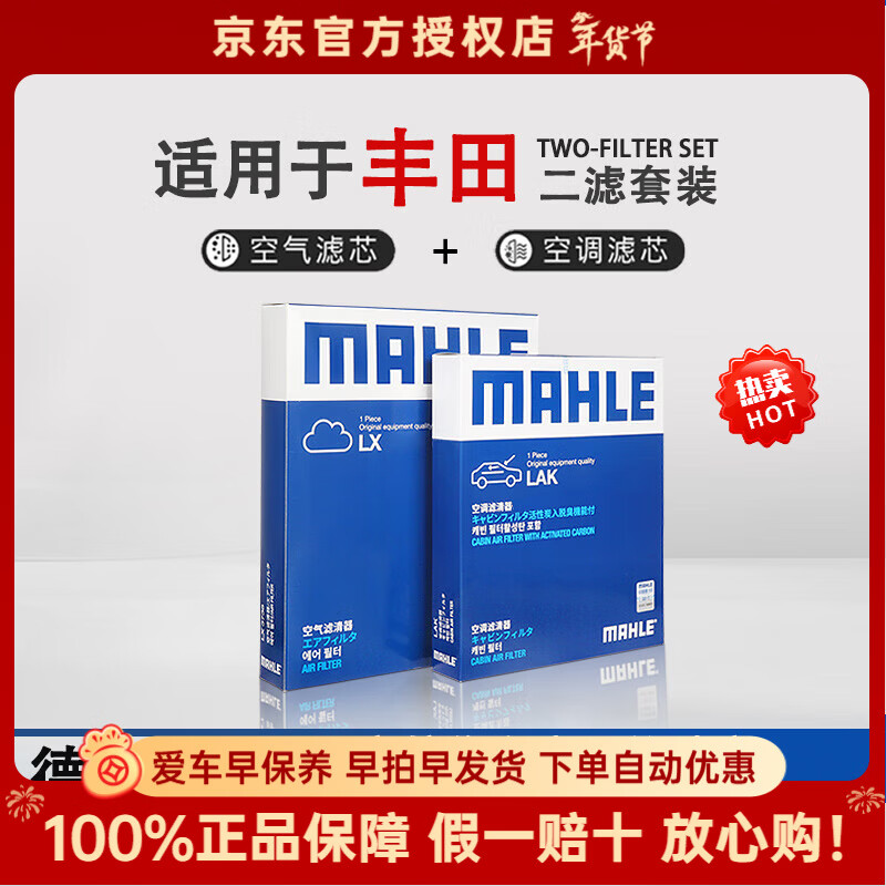 ������������װ������ ���� �����˺ͻ���̿�յ���о ���������� 2.0L