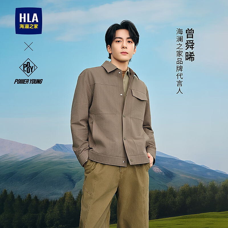 海澜之家（HLA）夹克男26新款曾舜晞同款时尚条纹休闲外套男春季 绿灰条纹50 L 175/92A 推荐137~150斤