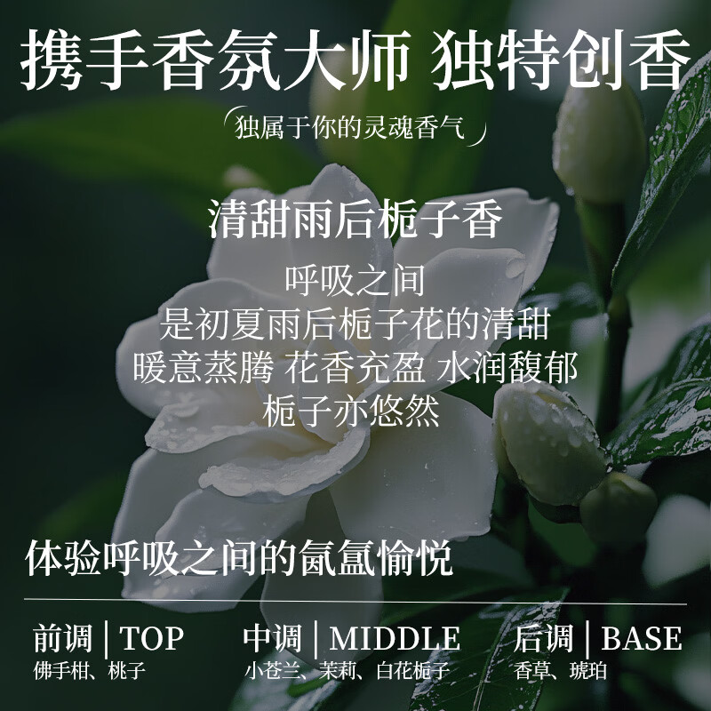 谷幽兰水润安肤香氛沐浴露保湿滋润持久留香雨后栀子香氛沐浴乳男女干皮 【送护手霜】栀子香氛沐浴露500ml*1