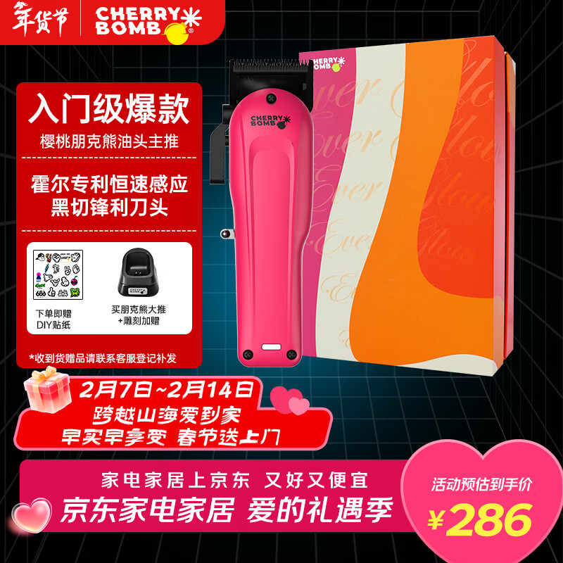 CHERRY BOMBӣ���������ͷ���Ƽ�����ר�ø��Ž����Ƽ�baberרҵ��ͷ��ͷ��������������Ӫ��������Ʒ�ɫ