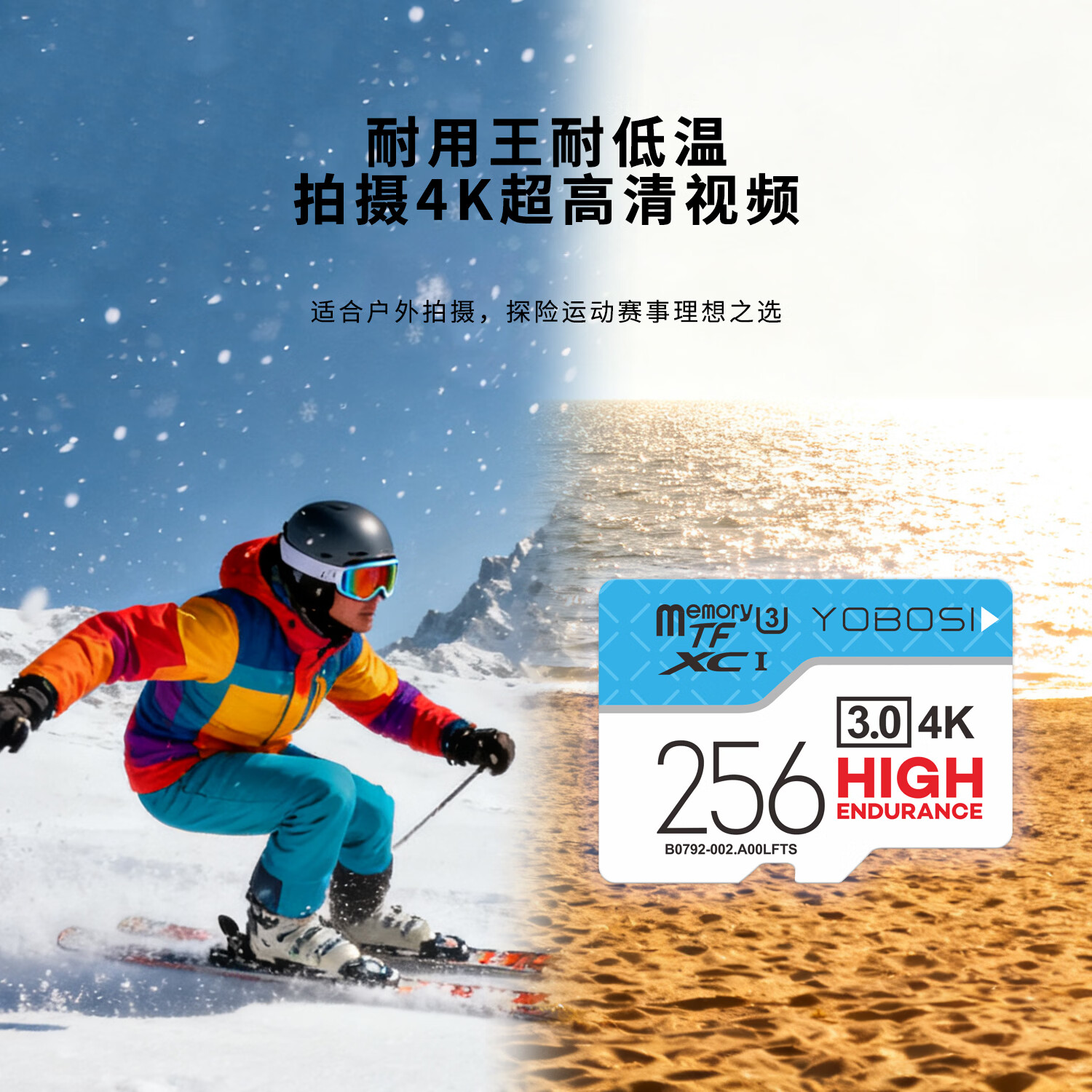 yobosi【优博思】A10蓝牙音箱TF卡U3行车记录仪专用卡V30X50手机平板高速内存卡监控4K游戏机A2 无人机8K A10入门级Class10 4GB