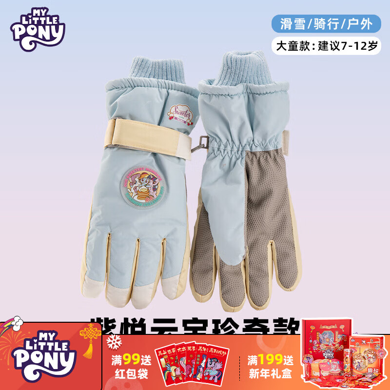 С������ѩ���׶�ͯŮ���������ö������ޱ�ů���������Ӻ����� ��ͯԲ����ָ����-��ɫ������7-12�꡿