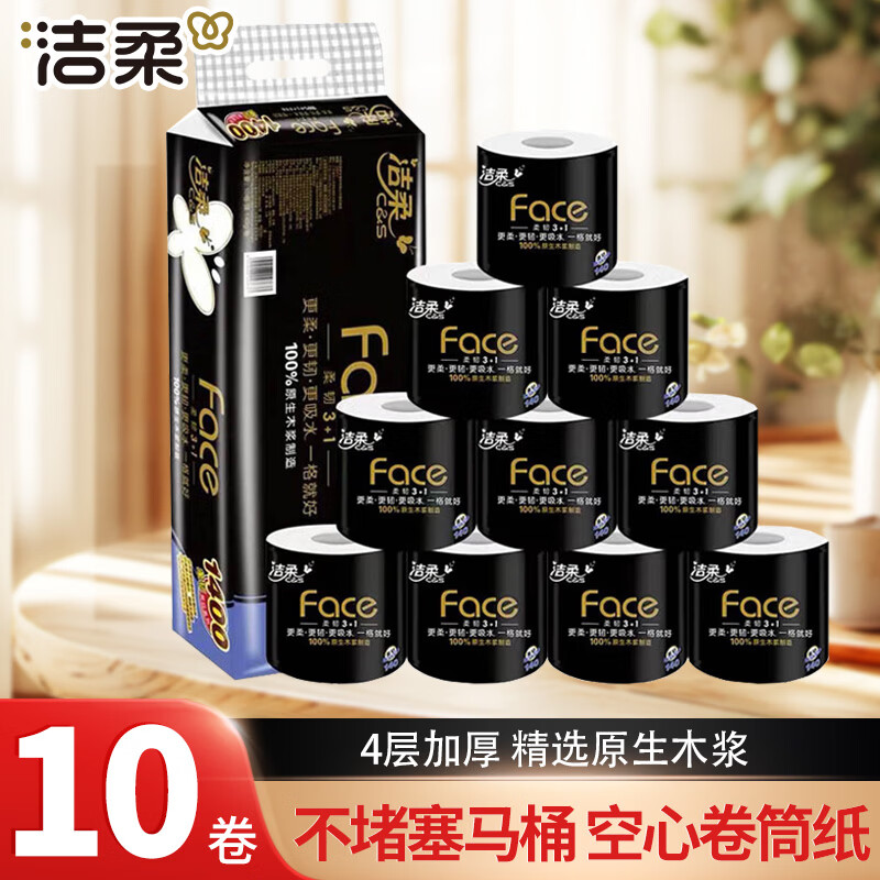 洁柔有芯卷纸4层10卷装，PLUS会员到手价仅15.68元
