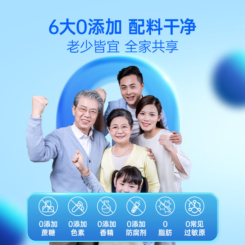 南京同仁堂益生菌成人调理肠胃增强免疫力调节肠道菌群肠胃益生菌便秘调理 【口腔异味】 40条*3盒