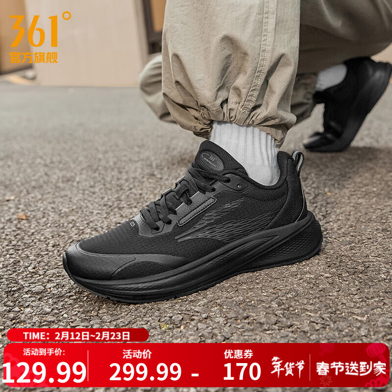 361°男鞋运动鞋飞翼4秋冬季新品网面透气缓震黑色通勤鞋男常规跑鞋 曜石黑 42