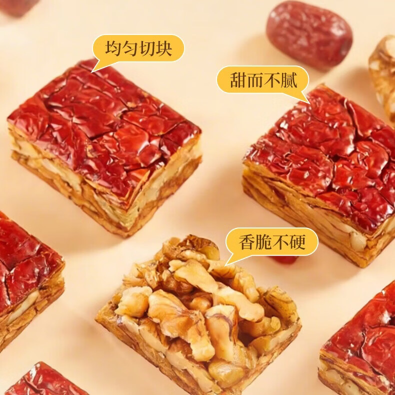 果大熊原味枣仁派新疆红枣独立包装解馋代餐营养休闲小零食春游露营  750g(3袋超值装）