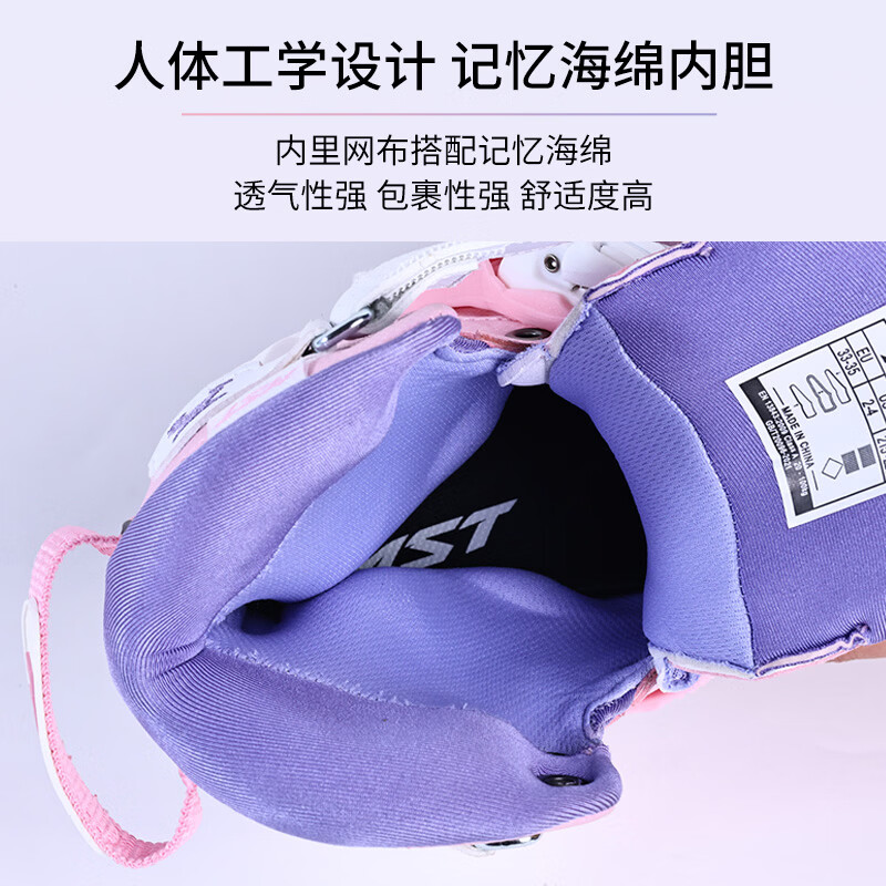 MST平花鞋轮滑鞋高端专业儿童赛事溜冰碳纤旱冰鞋男女花式绕桩许小小 粉紫色 L 推荐鞋码(36-38)