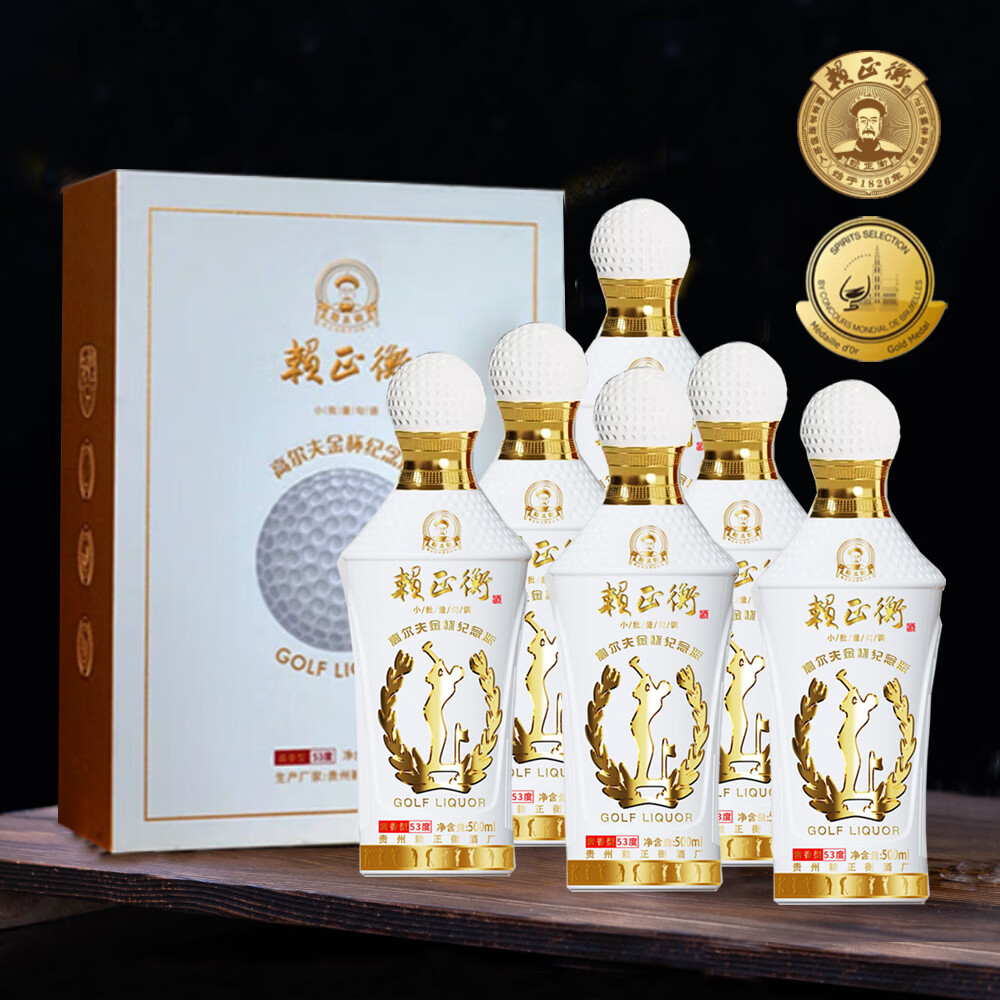 赖正衡 高尔夫金杯纪念版 53度 酱香型白酒 500ml*6瓶 整箱（商务送礼） 53%vol 500mL 6瓶 高尔夫金杯纪念 整箱3礼袋