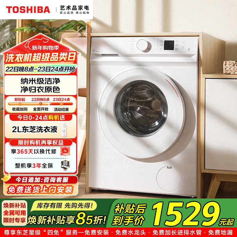 toshiba/��֥ С����DG-7T11B 7���� ��Ͳϴ�»� ?ȫ������|7KG������Ͳ|����ϴ