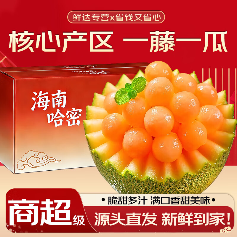 ������ ���ں��Ϲ��ܹϡ�Դͷֱ���������֭�ȴ�Ӧ�����и�ˮ������ 5�ﾫѡװ����ѡ2-3��������4.5�� 24.9Ԫ