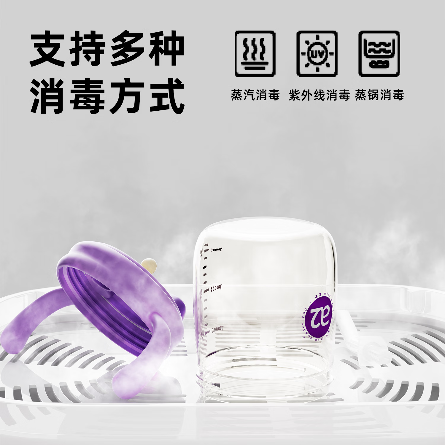 A 2学饮杯PPSU婴儿1岁以上直饮吸管奶瓶儿童牛奶杯喝水杯子带刻度 学饮杯 300ml V型阀咬吸水嘴