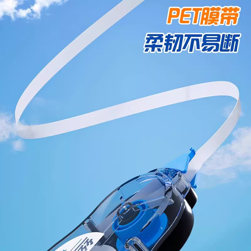 晨光（M&G）修正带静音耐摔修正带简约大容量涂改带少女高颜值小学生专用批发大容量学生作业涂改带黄色改正带 【经典款】酷黑款 5支装（共150m）