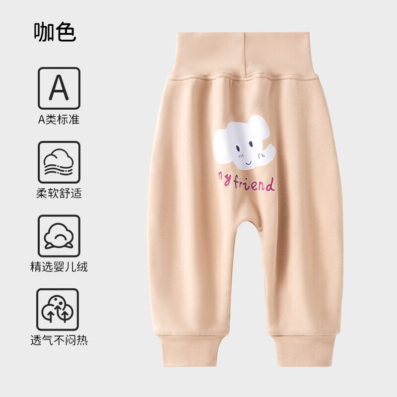 欧孕高腰大屁屁裤 22.9元 - 86线报