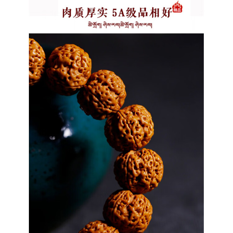 何佳功六瓣大金刚菩提子手串男盘玩尼泊尔原籽生肖貔貅手持念珠 精品原籽--红猪 18mm