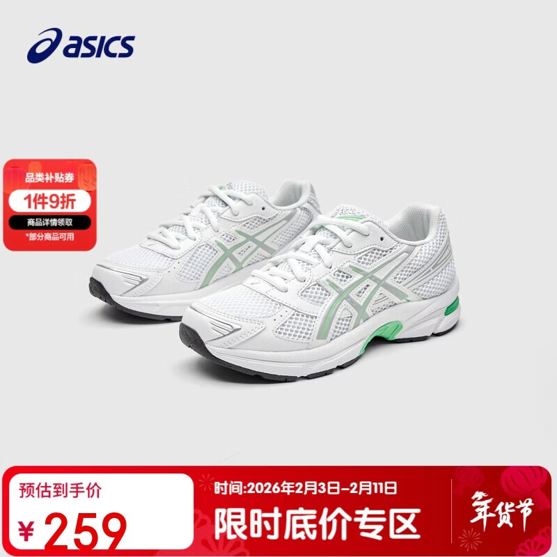 亚瑟士（asics）童鞋2025春夏季男女儿童复古Y2K休闲运动鞋GEL-11301204A163