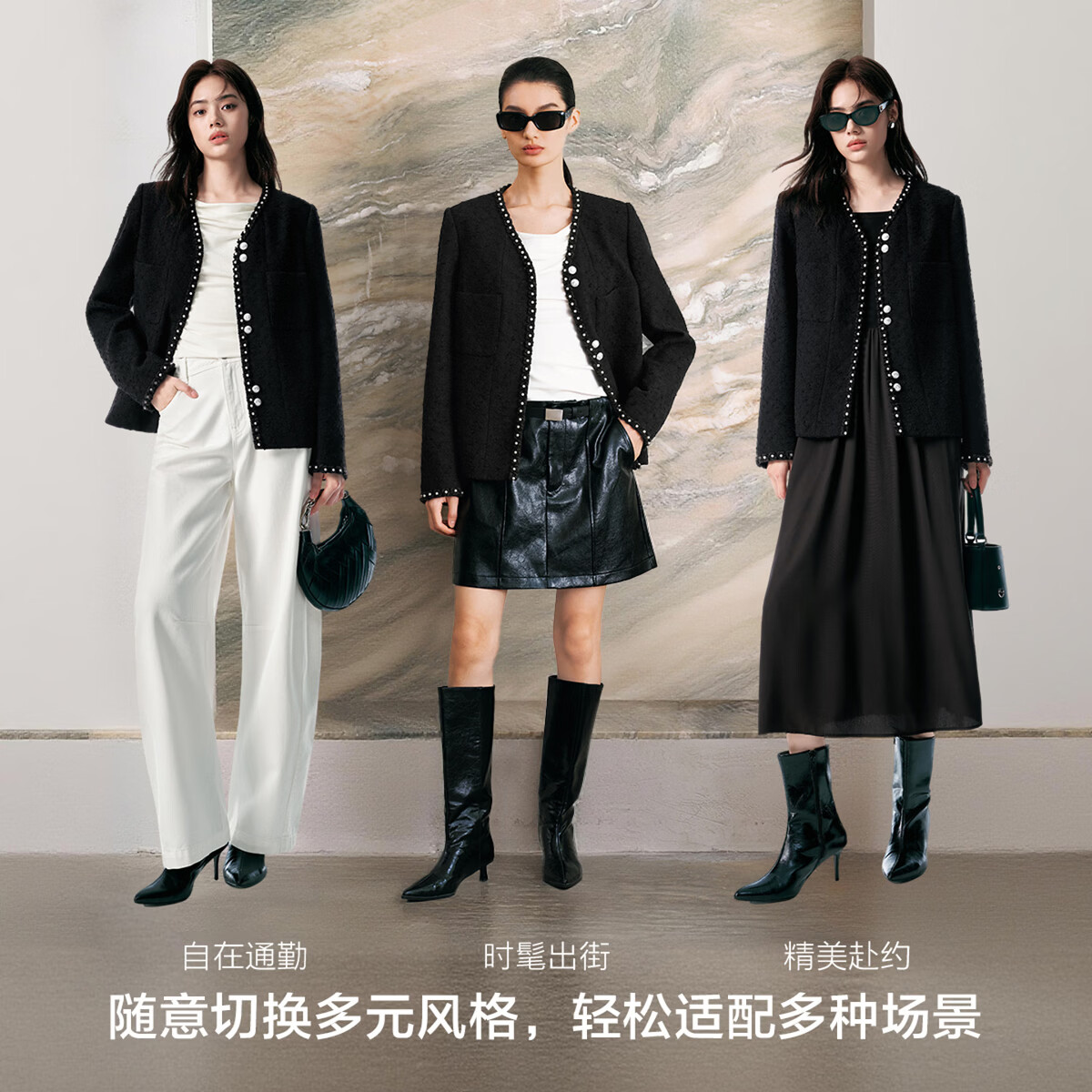 太平鸟秋冬外套集合链接新款女装小香风机车服PU外套冬装夹克 短外套黑 S