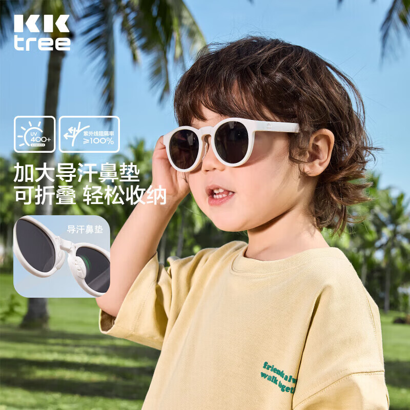 Kocotreekk树儿童墨镜偏光防紫外线护眼时尚折叠中小童分龄成长太阳镜