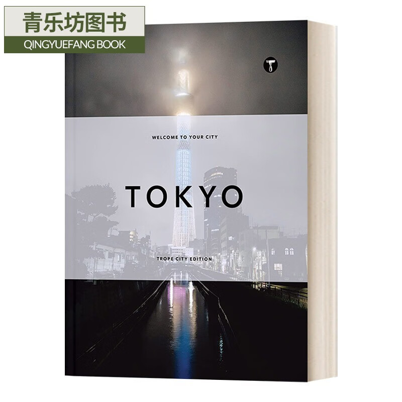 现货 英文原版【trope城市影像】tokyo 东京形象 城市各区摄影景点