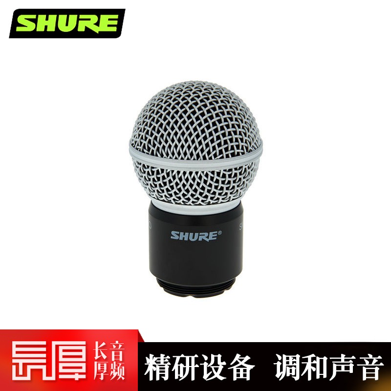 beta58a beta87 原装配件 rpw112(sm58)无线话筒头