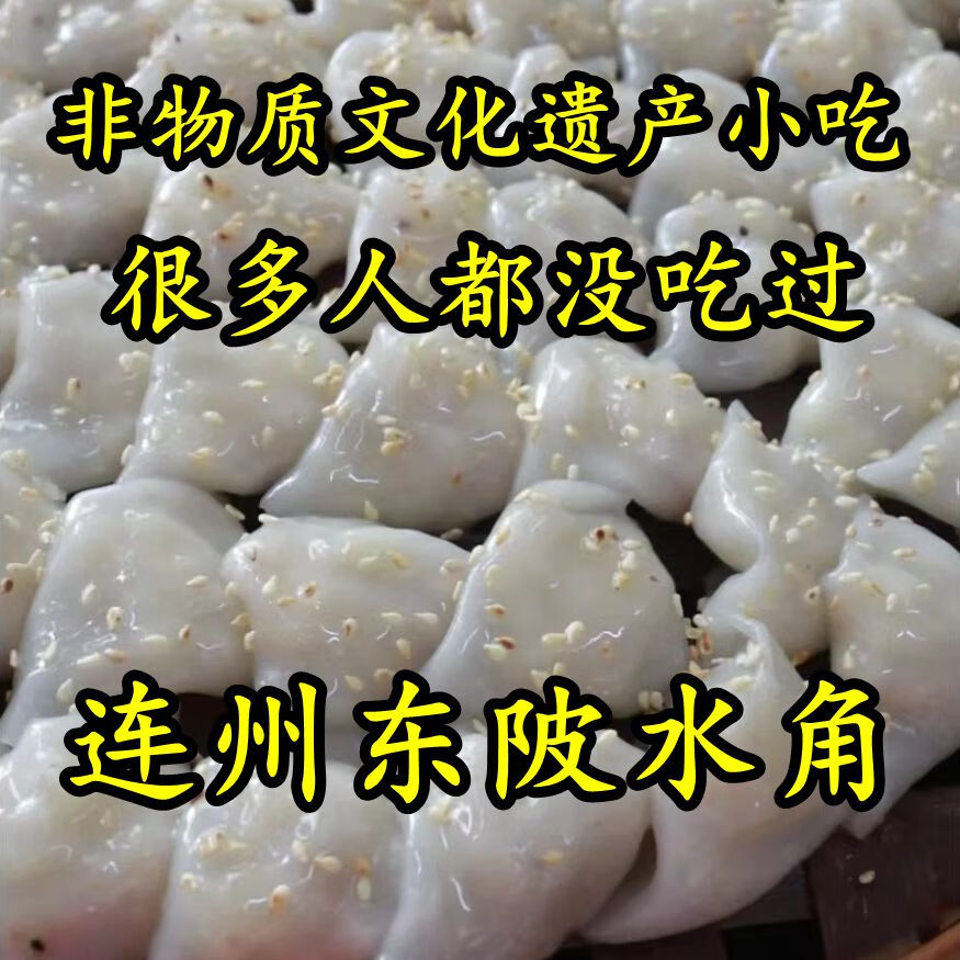 沙葛马蹄图片