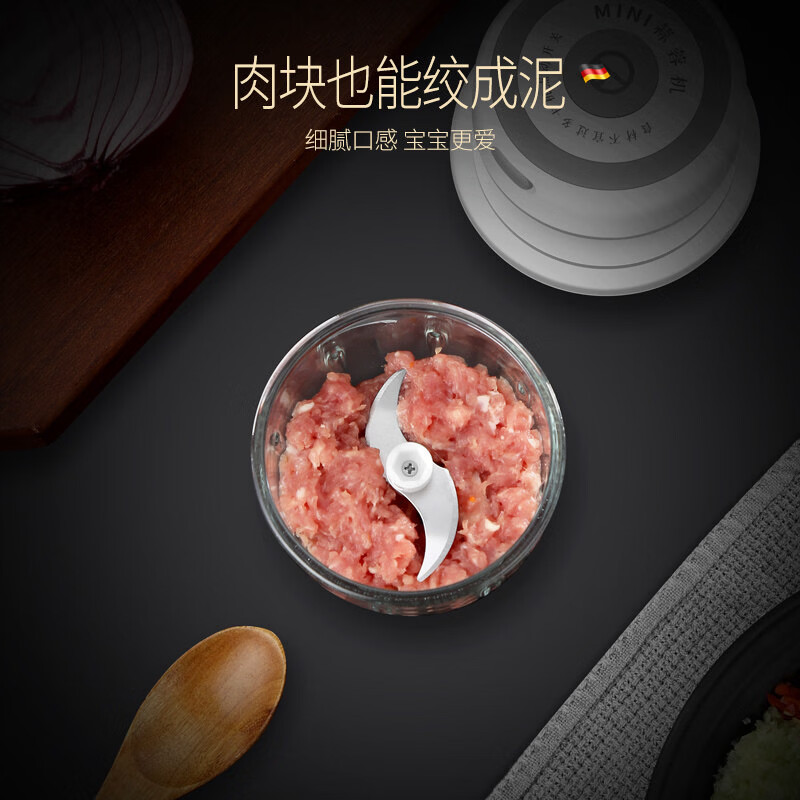 GERTHRON德国绞肉机捣蒜器电动蒜泥神器小型全自动多功能手动打蒜蓉捣碎迷你搅碎机拉大蒜蓉机打肉馅辅食机 【白色】小型多功能机 高硼硅玻璃容器 0.3L