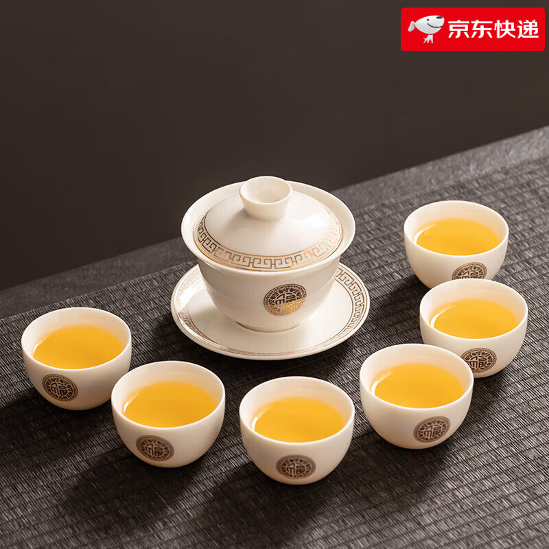 瓷牌茗茶具（cipaiming teaset）羊脂玉功夫茶具套裝家用泡茶壺高端送禮德化 羊脂玉瓷金福蓋碗套 7件