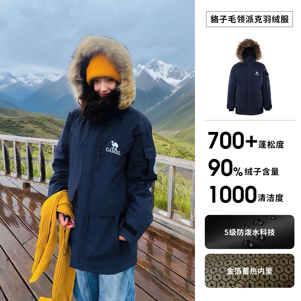 速度拍5 领券页面 - 线报酷