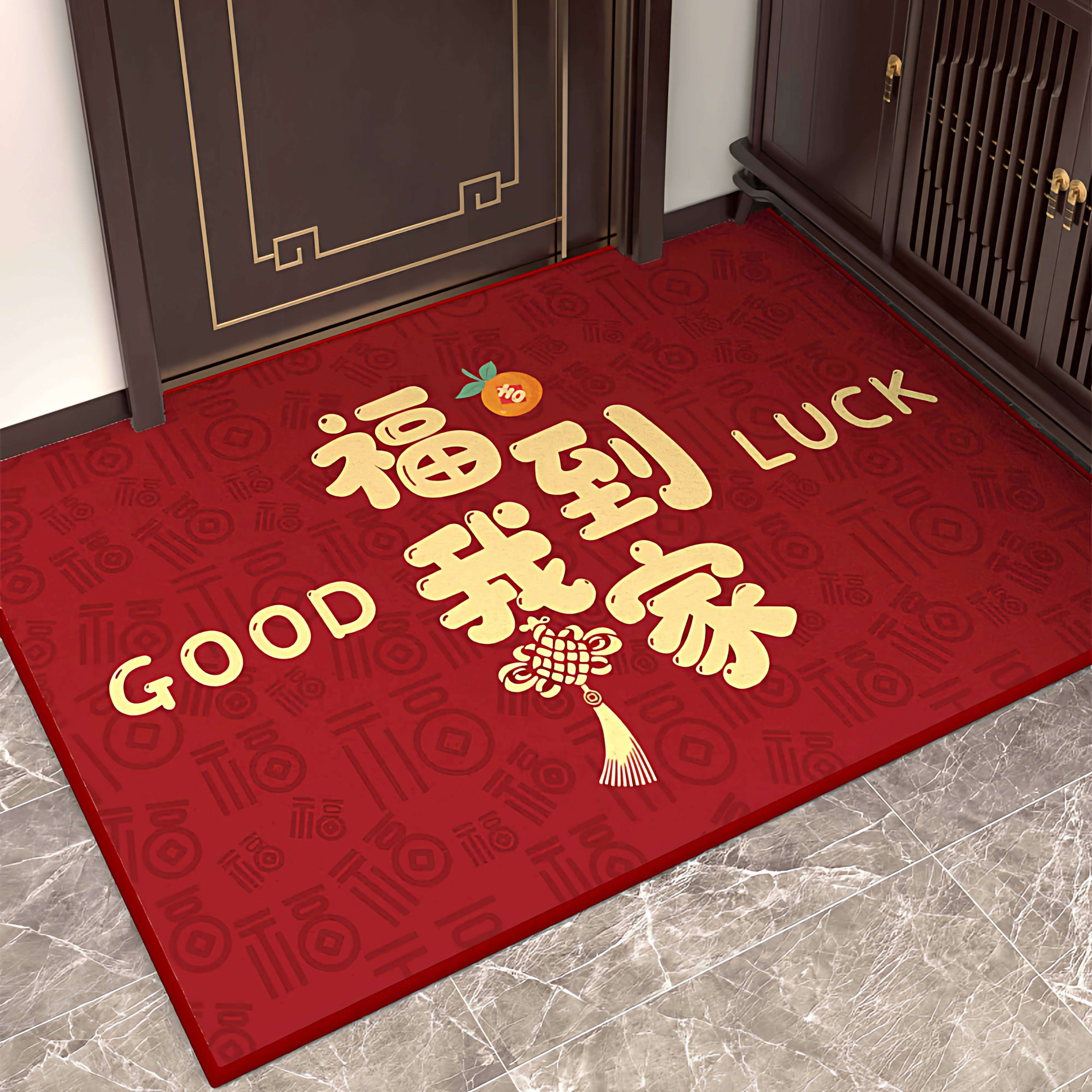 首力入户门地垫家用门口防滑脚垫子除尘耐脏进门玄关高级地毯喜庆新年 【福满新居安】 90cm*60cm 1件数