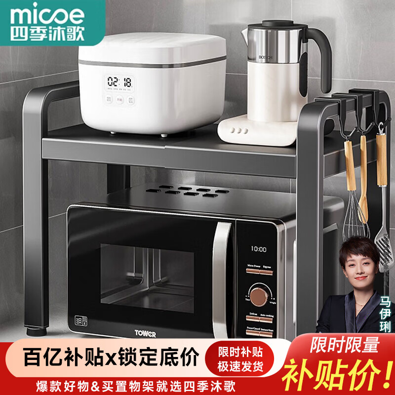 �ļ������������̨��΢��¯����ܿ�����������Ӽ��ö��������ɼ� ����ɫ�����������6��