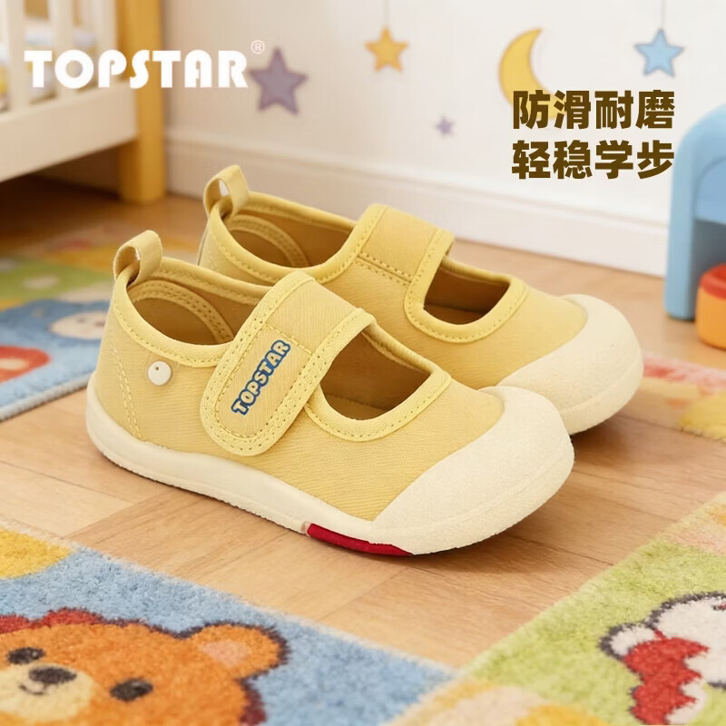 TOPSTAR��ͯ����Ь2026�괺���¿�Ůͯ�׶�԰����Ь��ͯ͸����������Ь ��ɫ 31 �ڳ�20.0cm 57.8Ԫ