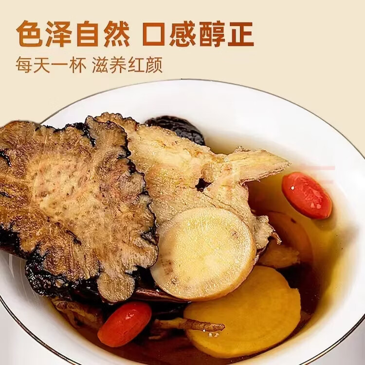 四物汤药材包地黄当归白芍川芎中药材补气养血桃红八珍袋泡茶正品 【提升款】 180g*4盒 720g