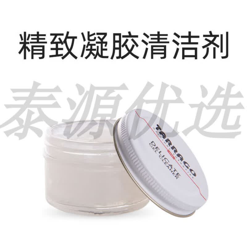 TARRAGO真鱷魚油蠟皮革沙發(fā)清潔劑去污保養(yǎng)鞋子包包衣免洗神器 皮革清潔 皮革清潔膏50ml