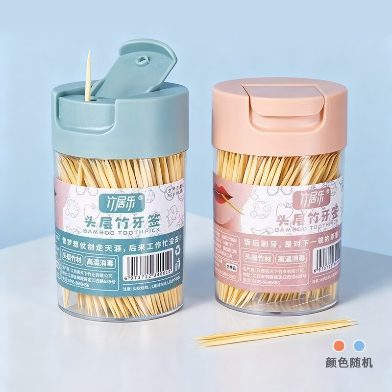 竹居乐竹牙签家用一次性剔牙神器水果竹签盒装酒店餐厅商用便携细牙签筒 400根 1罐 【双尖头】